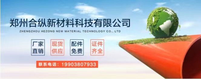高分子逃生管道如何選？