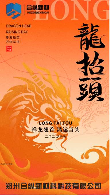你好！陽歷三月